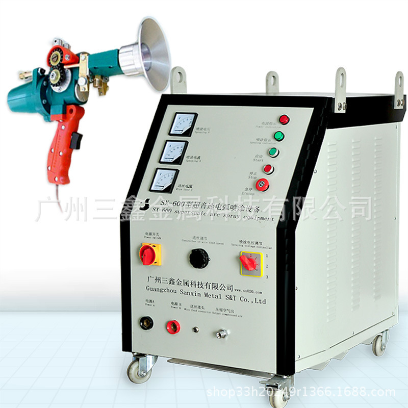 Thermal spray equipment.