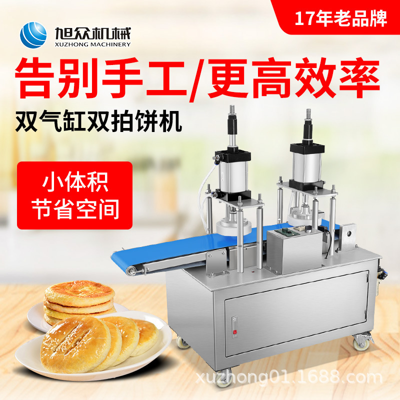 Một bản quảng cáo hai mặt, một bản sao mặt trăng với một mô hình hai tầng.