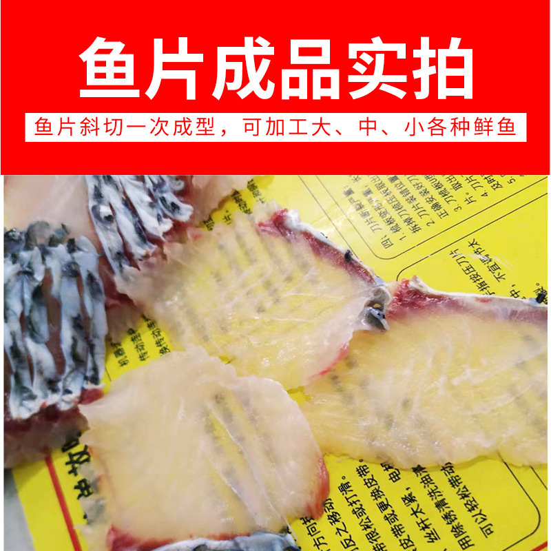 餐厅酸菜鱼店自动鲜鱼鱼片机旭众定制斜切角度不锈钢双槽鱼片机