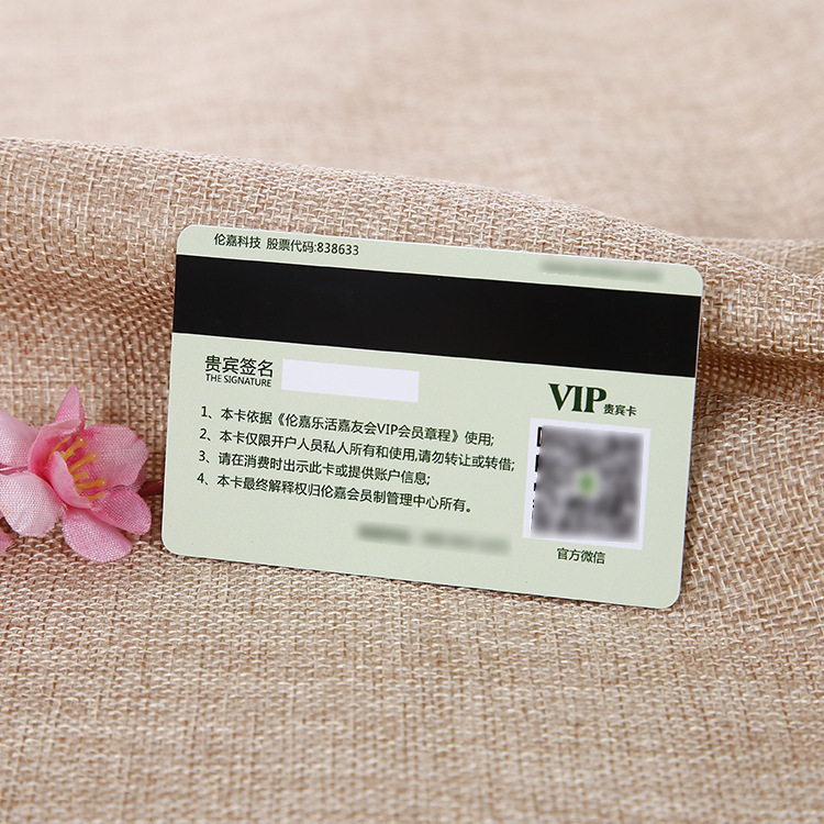 厂家制作会员卡vip贵宾磁条条码卡制作pvc刮刮积分充值异形卡