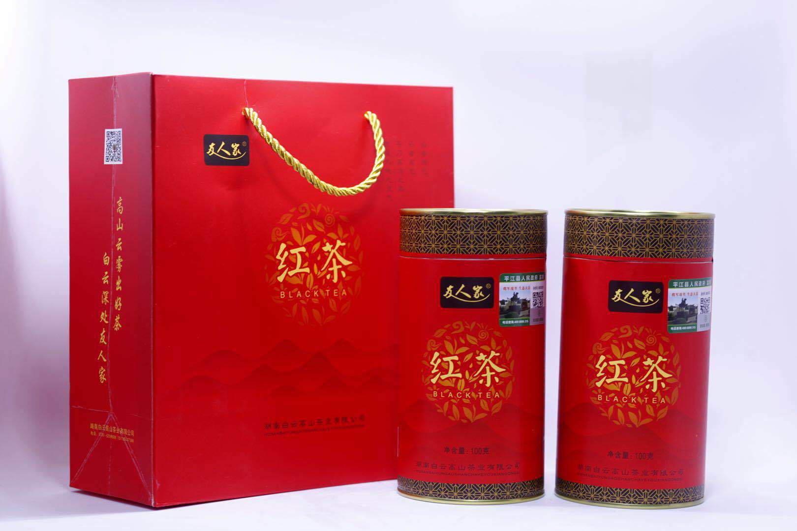 Wholesale, red tea tea, 2022 new tea fragrance box, small packaging tank, 100g*2 cans