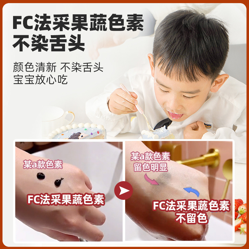Fc 기반 과일과 야채 베이킹, 케이크 크림, 어린이 음식 급료, 자연 moisturizer 탄.