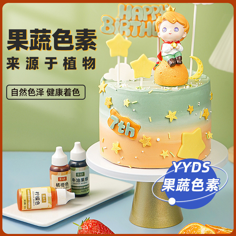 Fc 기반 과일과 야채 베이킹, 케이크 크림, 어린이 음식 급료, 자연 moisturizer 탄.