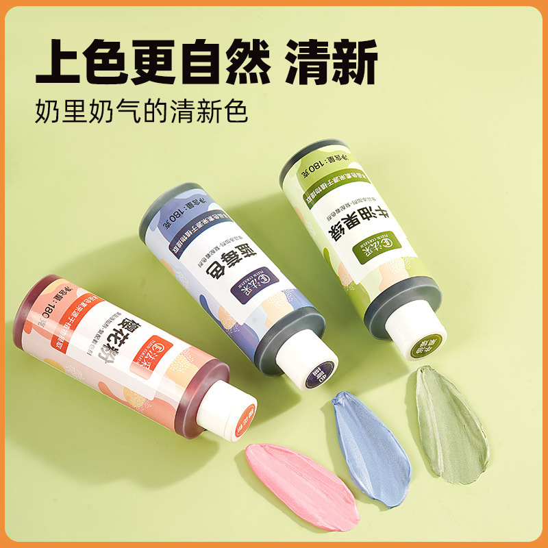 fc法采果蔬色素烘焙食用可食品级蛋糕奶油露楚天然调色颜料烘培