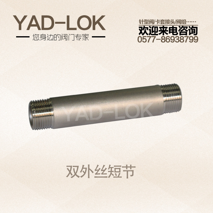 YADLOK YadLok Arden stainless steel, two/one-headed thread short knots, all lengths selected