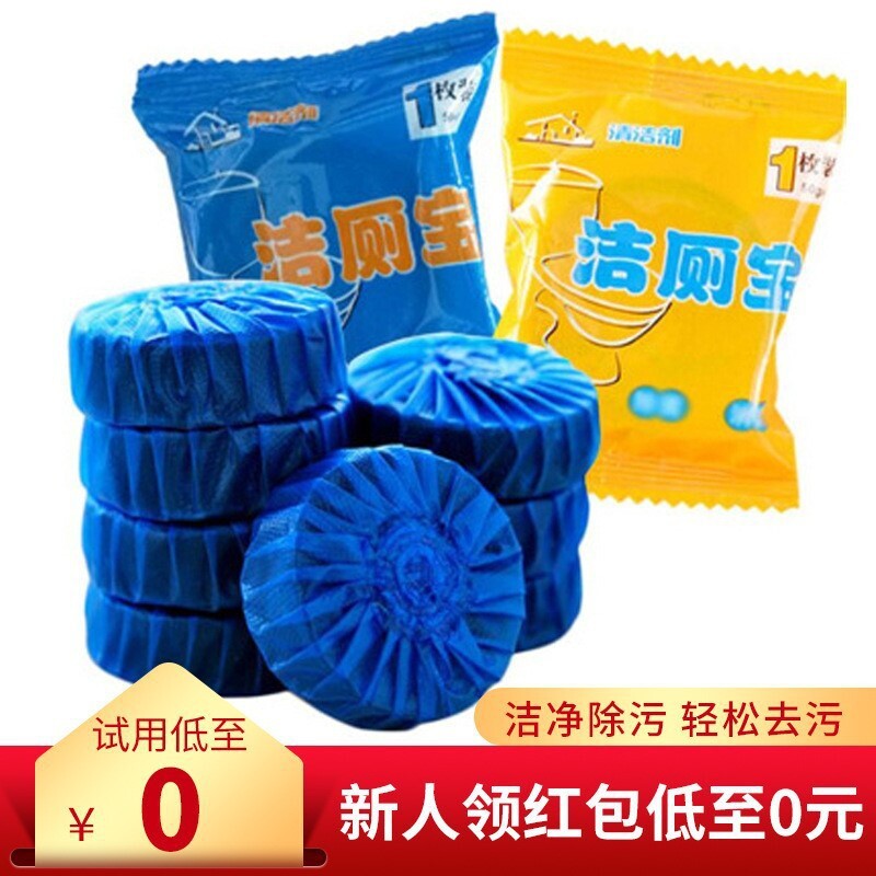 Túi đựng đầy dây đai vệ sinh chống trộm bồn cầu, chống trộm bồn cầu, bong bóng màu xanh riêng lẻ