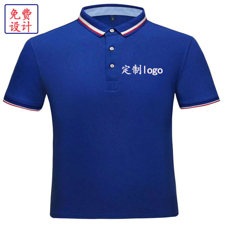 Shenzhen makes high-quality men and women polo, conference shirts, uniforms, drawings, embroidery logo