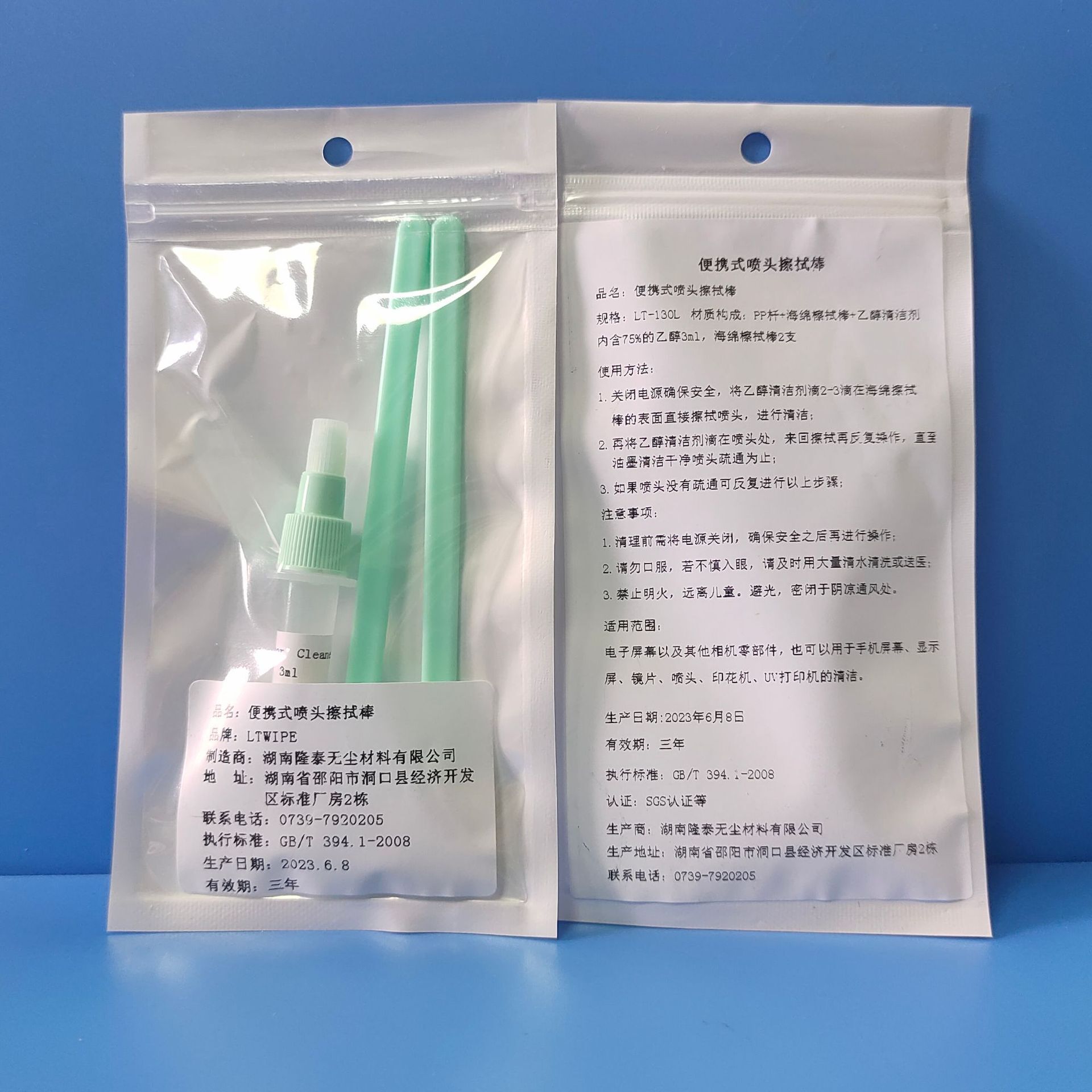 Portable nozzle scrubsticks clean-up sponge brushes, ink stains