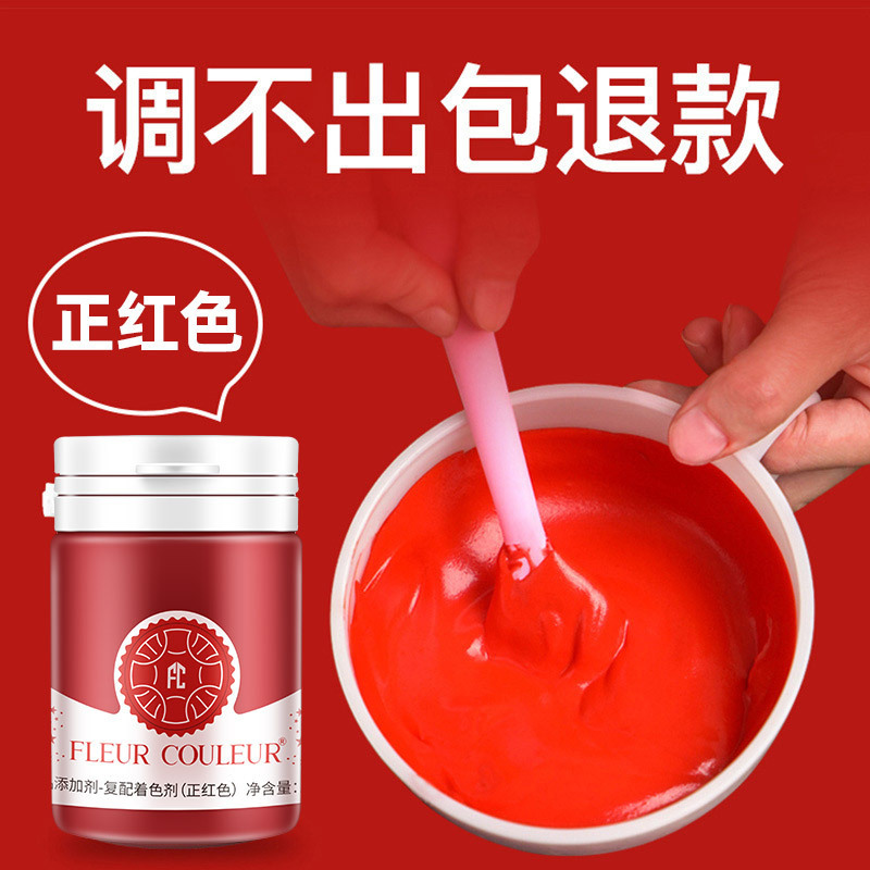 빨간 갈색 케이크, 빨간 macaroni, 설탕 크림, fc, 음식 급료 숯을 가진 분홍색 굽기.
