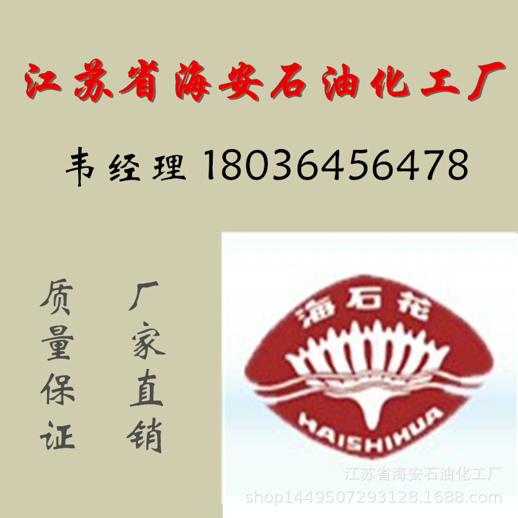 PEG3350; Carbowax PEG-3350 polyethanol 3350; polyethanol PEG-3350