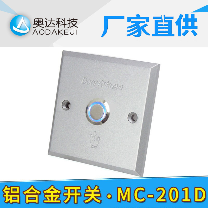 Aluminium alloy out-of-door button, door off-door switch, Aluminium alloy back-up switch, 86 switch panel.