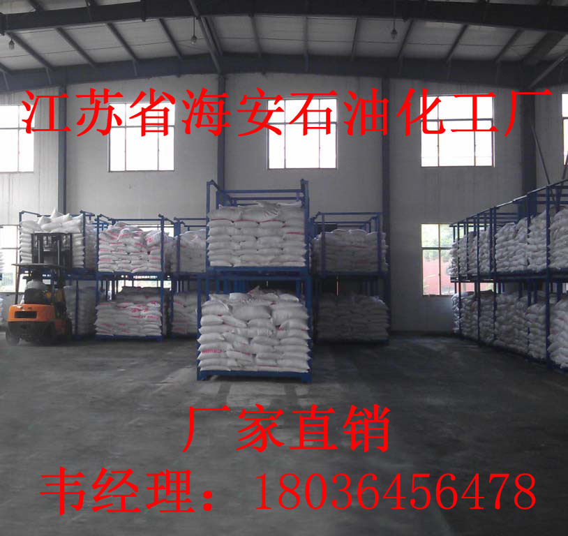 Rượu, C16-18, thuốc giảm đau O-15, CAS 66439-49-6