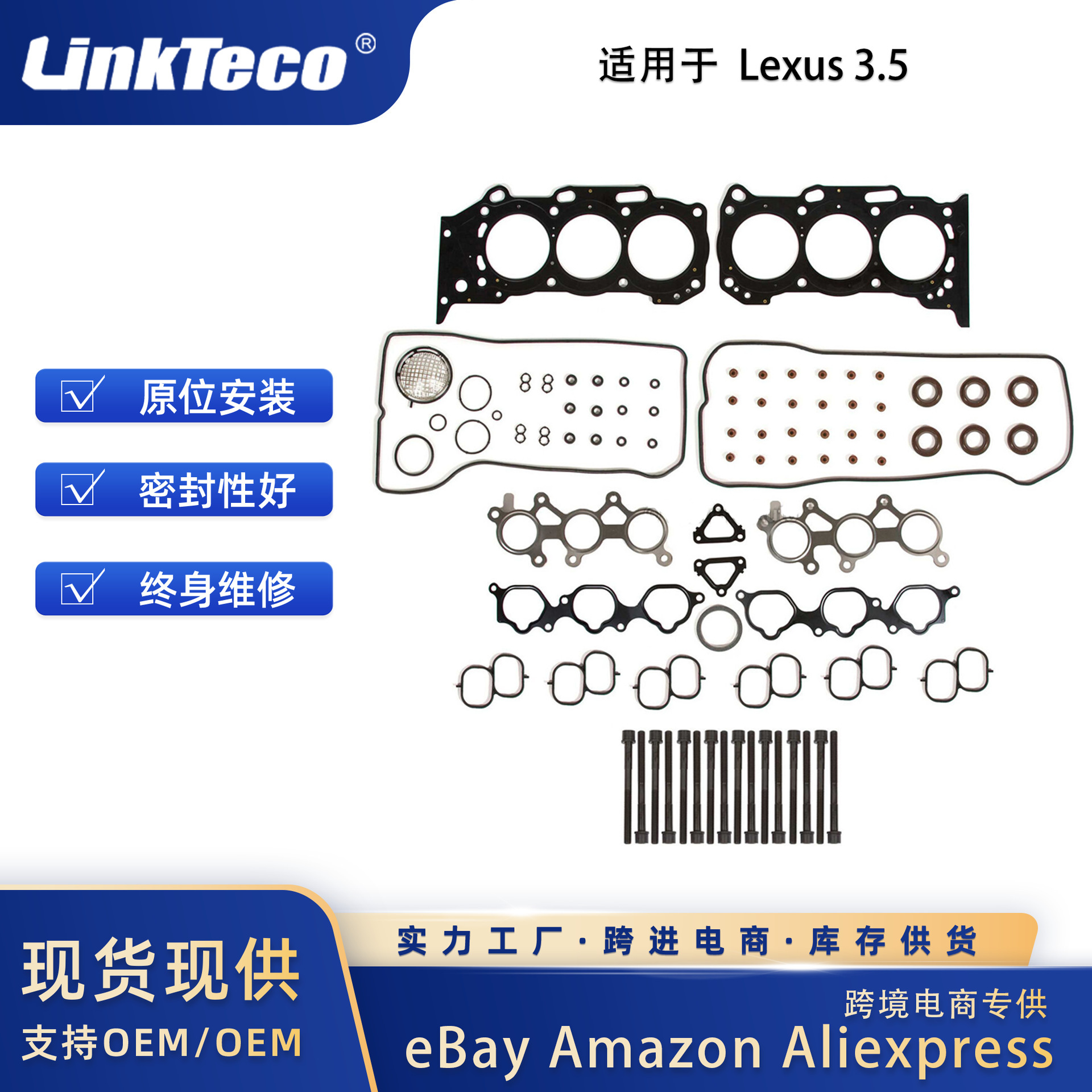 Head Gasket Bolts Set for 05-11 Toyota Avalon Lexus 3.5L