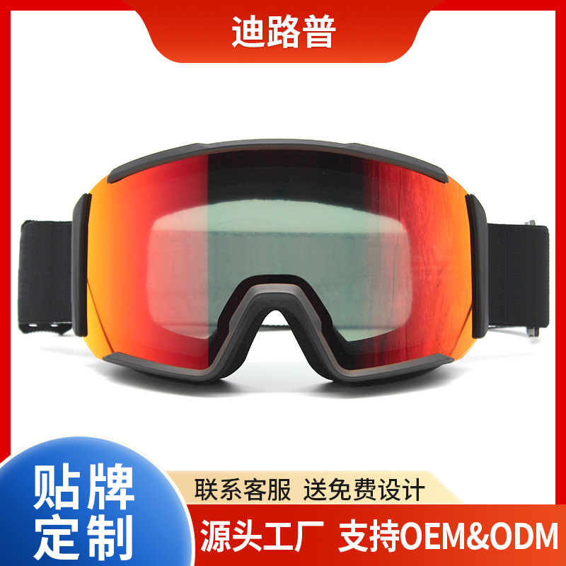 2024 new skating mirrors for snow-sliding glasses and wind-proof ski mirrors