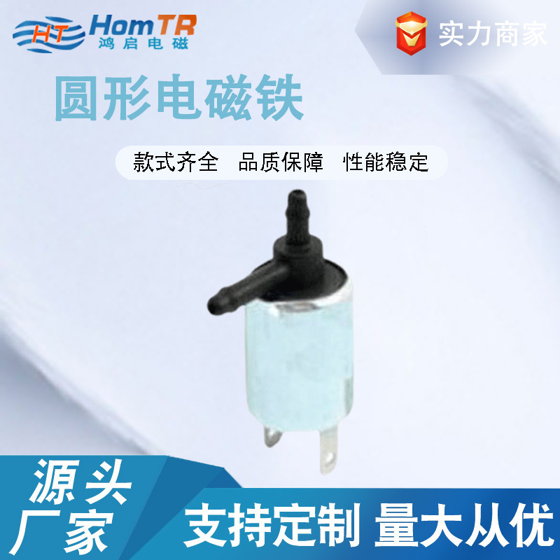van điện cực nhỏ thông minh máy đo áp suất cao có thể được xây dựng theo nhu cầu