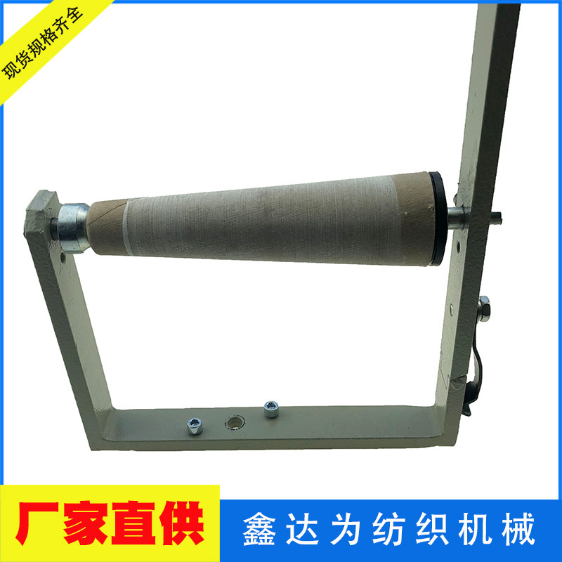 The factory supplies the gauze with arms, the pine cylinder with textile fittings, the tank shawl.