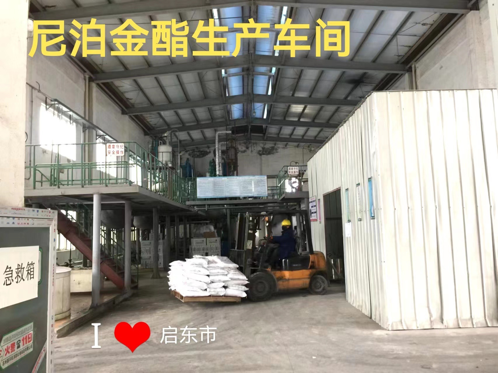 Bảo đảm chất lượng.