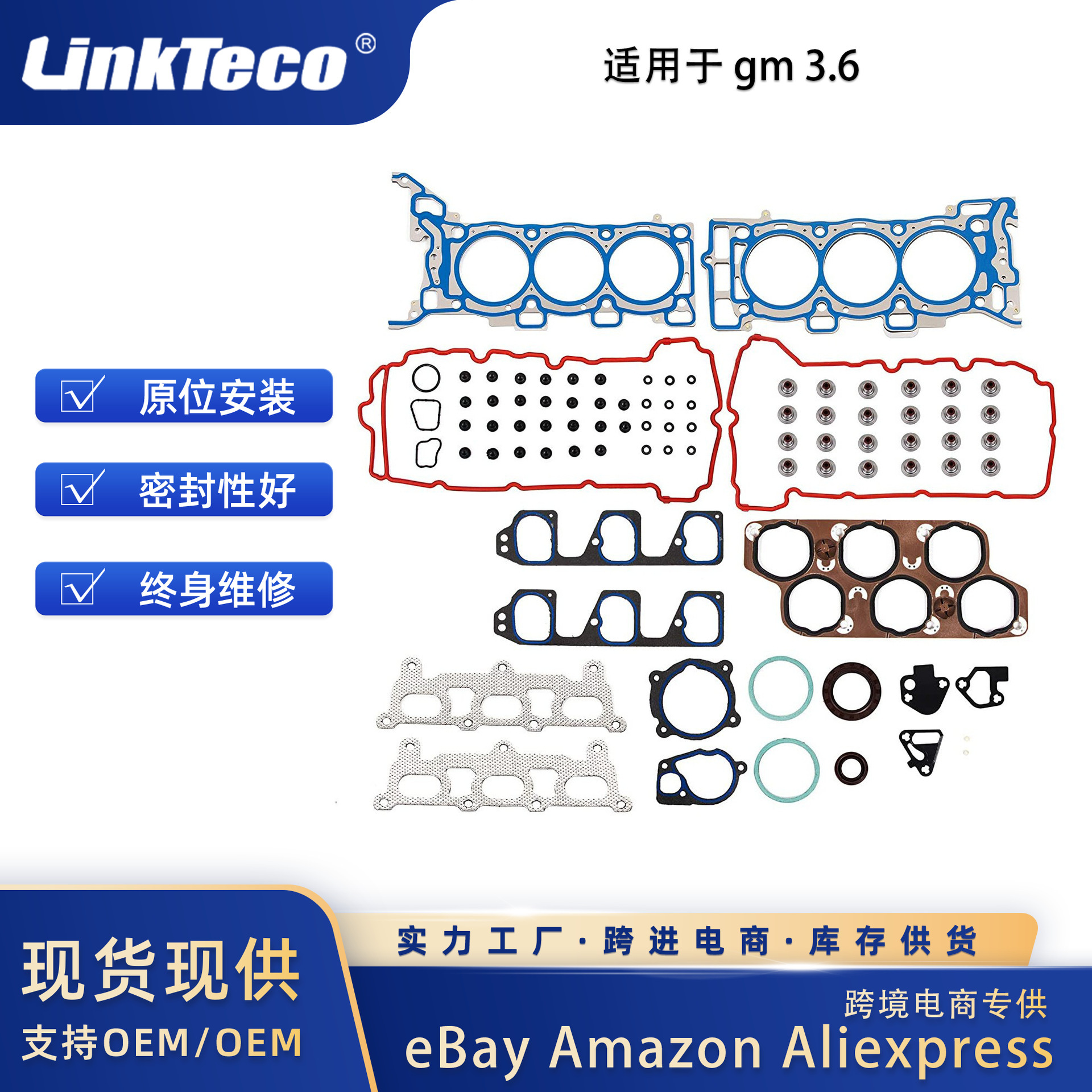 Head Gasket Set applies to 08-09 Pontiac GM 3.6L 217CID DOHC