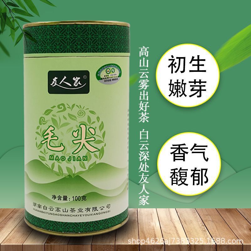Trước khi Bình Băng được thả, hắn đã bỏ 200 gram vào hộp trà xanh.