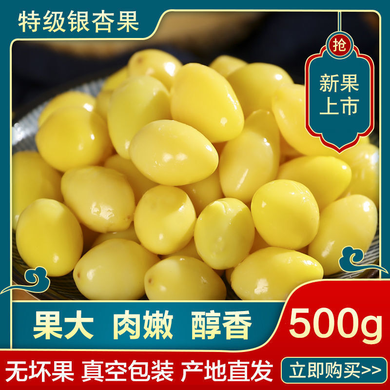 The silver almond bag in Quino is empty and can be examined by the exporter in 500 g of platinum.