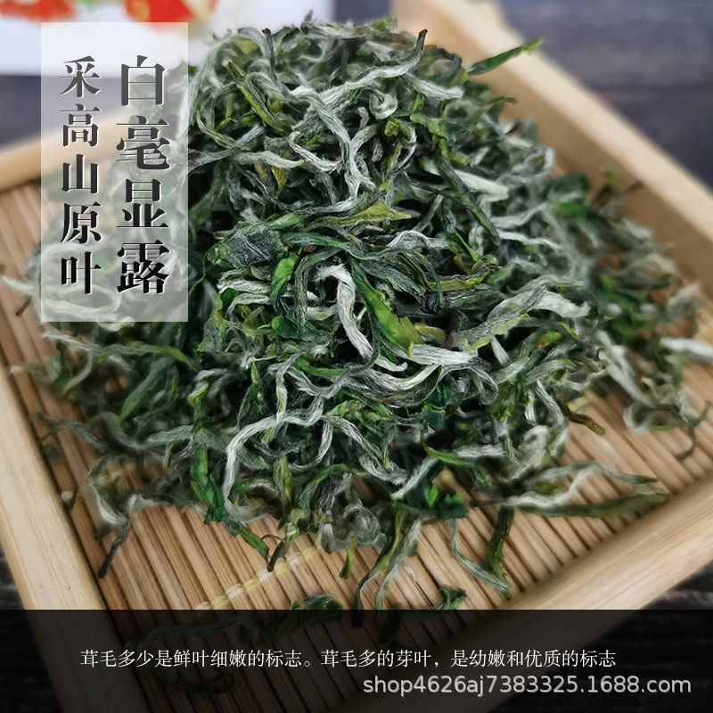 Trước khi Bình Băng được thả, hắn đã bỏ 200 gram vào hộp trà xanh.