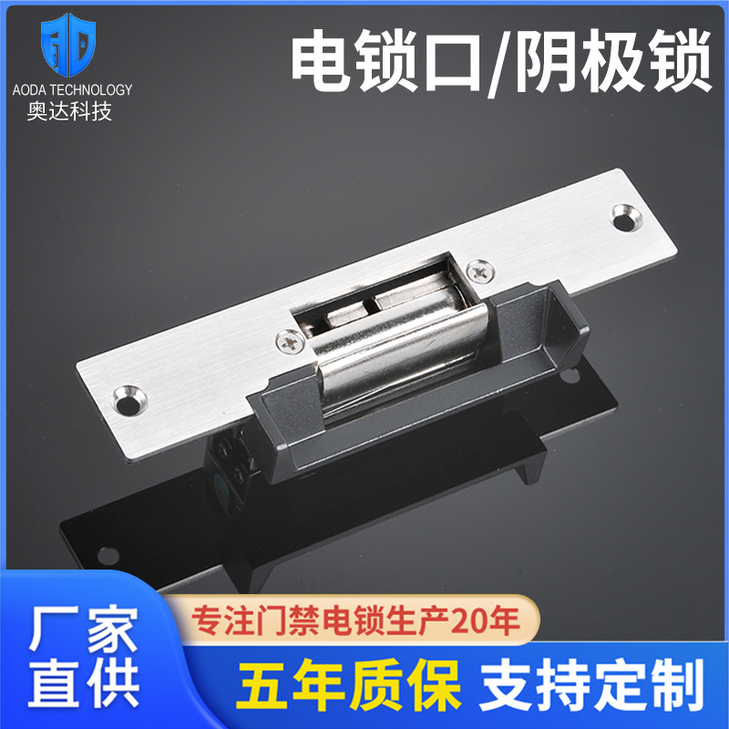 Các ổ khóa rộng, ổ khóa điện, ổ khóa điện.
