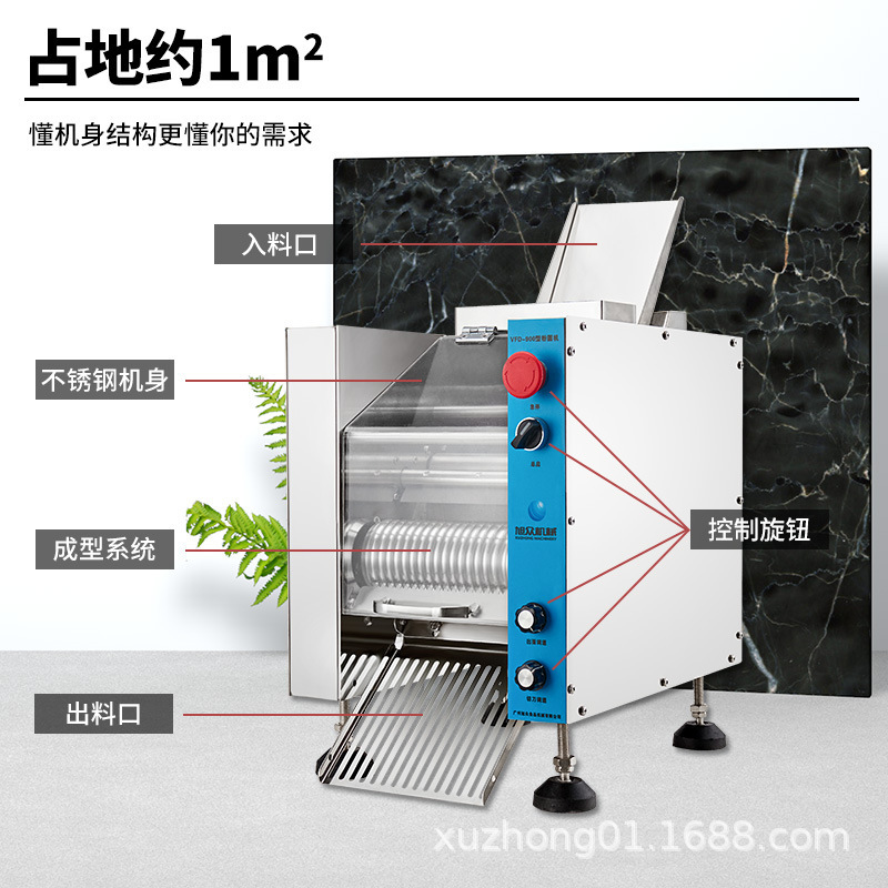 小型自动珍珠粉圆机甜品饮料多功能无陷珍珠奶茶小圆子厂家直销
