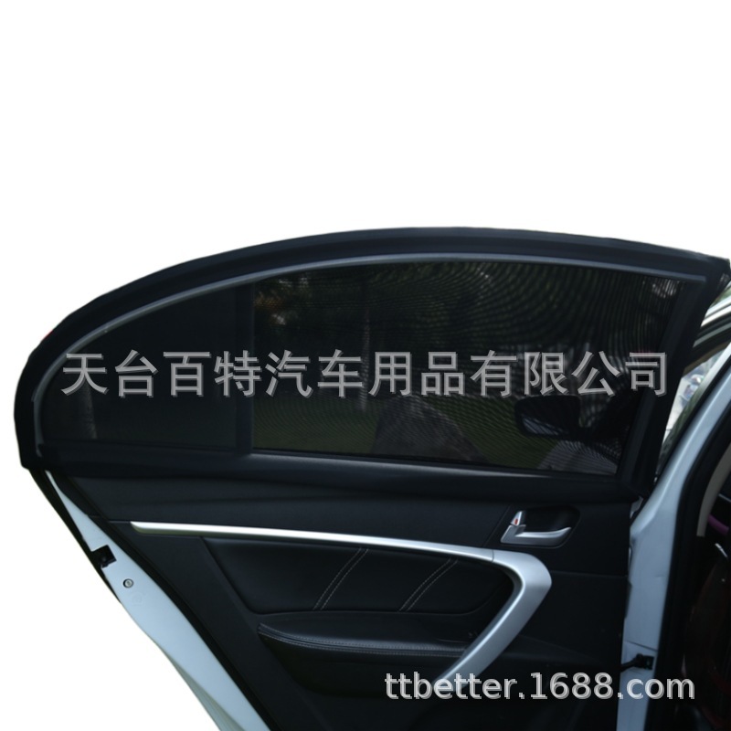 Mosquito-protective vehicle sun-covered vehicle side-covered window-covered vehicle sunshield