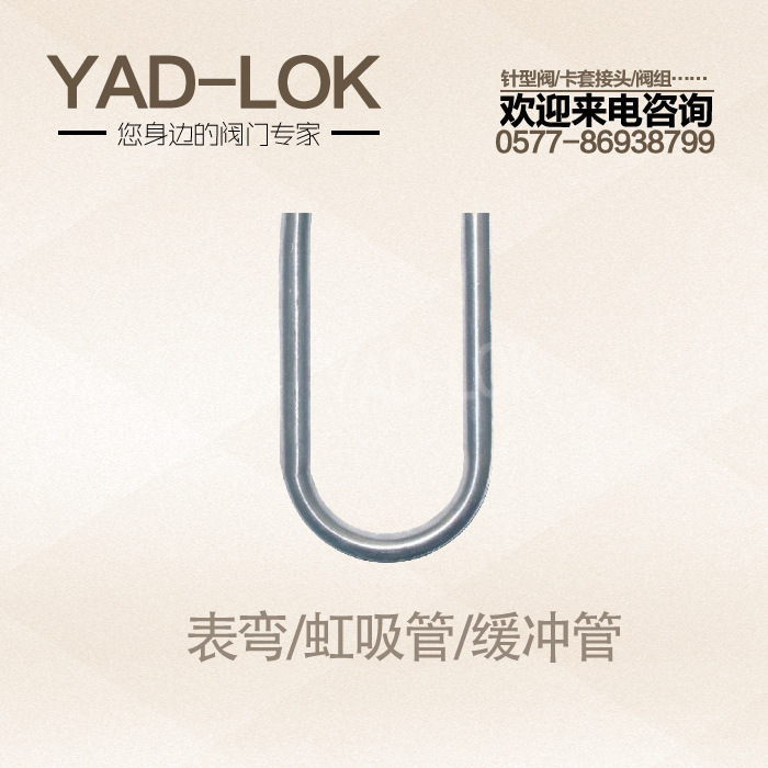 YadLok Yadden 스테인레스 스틸 내부 및 외부 실크 테이블 버퍼 (건조)