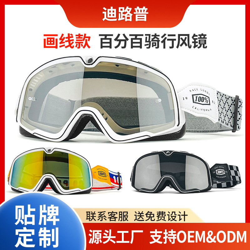 100-percent motorbike wind mirrors 100-percent windshield sand protection mirrors riding helmet glasses