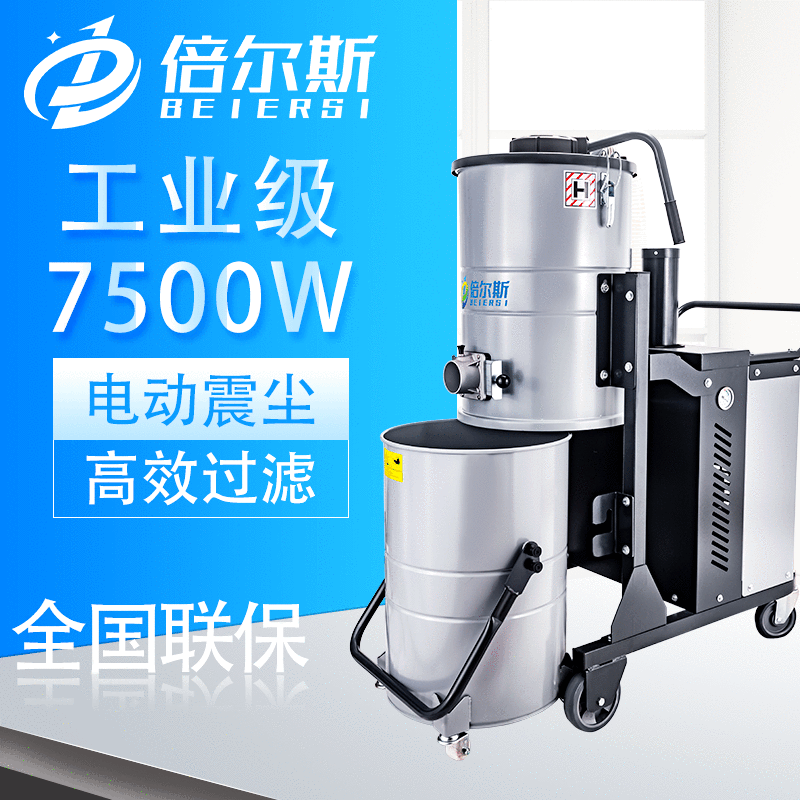 Beirth industrial vacuum cleaner, high-power dry-wet, and 380V industrial vacuum removal plant