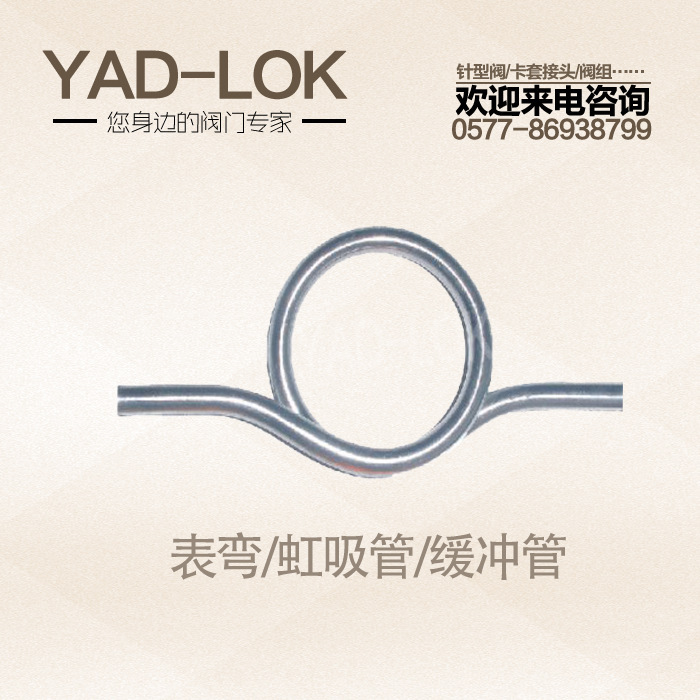 YadLok Yadden 스테인레스 스틸 내부 및 외부 실크 테이블 버퍼 (건조)