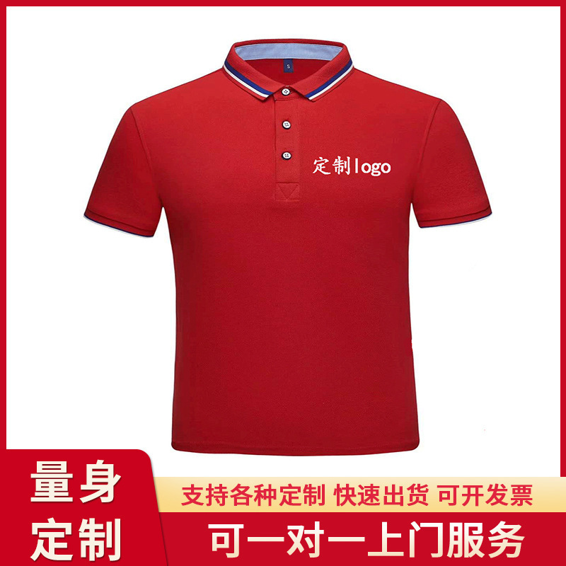 Shenzhen makes high-quality men and women polo, conference shirts, uniforms, drawings, embroidery logo