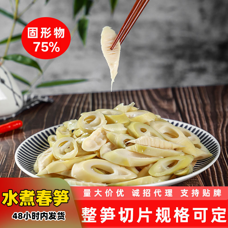 1kg of razing a mountain full of bamboo in a whole batch of slices full of fresh family hotels