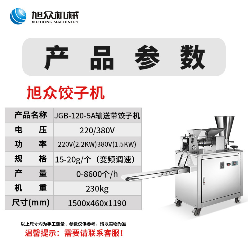 Máy móc nhỏ tự động mô phỏng bánh bao nhanh, bánh bao đa mục đích.