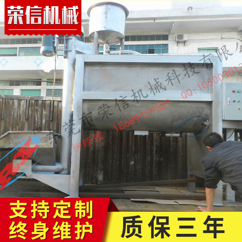 Tiến trình tùy chỉnh bột dầu hỏa không rỉ thép trộn 500 KG-bed trộn bột rửa tay