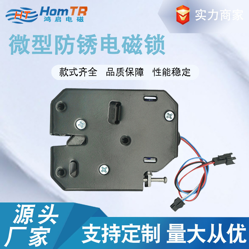 Nhà sản xuất trực tiếp bán các tủ khóa điện từ thông minh thị trường và chia sẻ các khóa thiết bị tự động tích hợp.