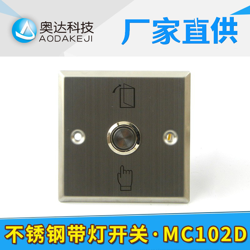 Sản phẩm mới đề nghị 102D DC12 tự động từ công tắc thép không rỉ Oda.
