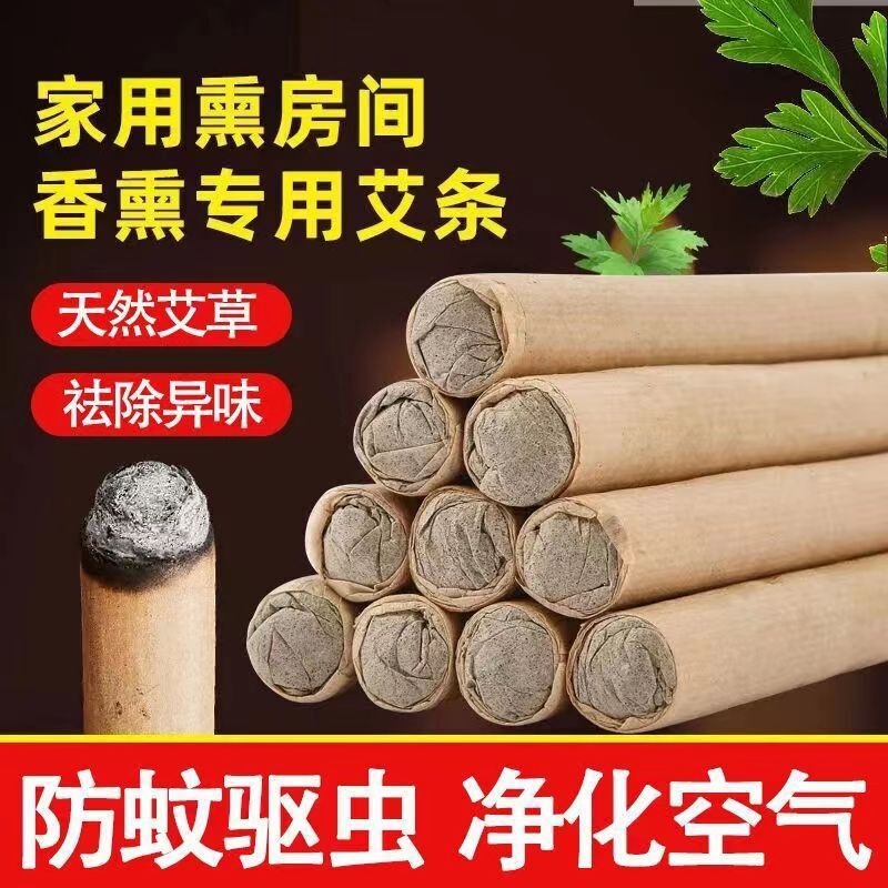 Cây gậy chống muỗi được dùng để khử trùng muỗi chống muỗi.