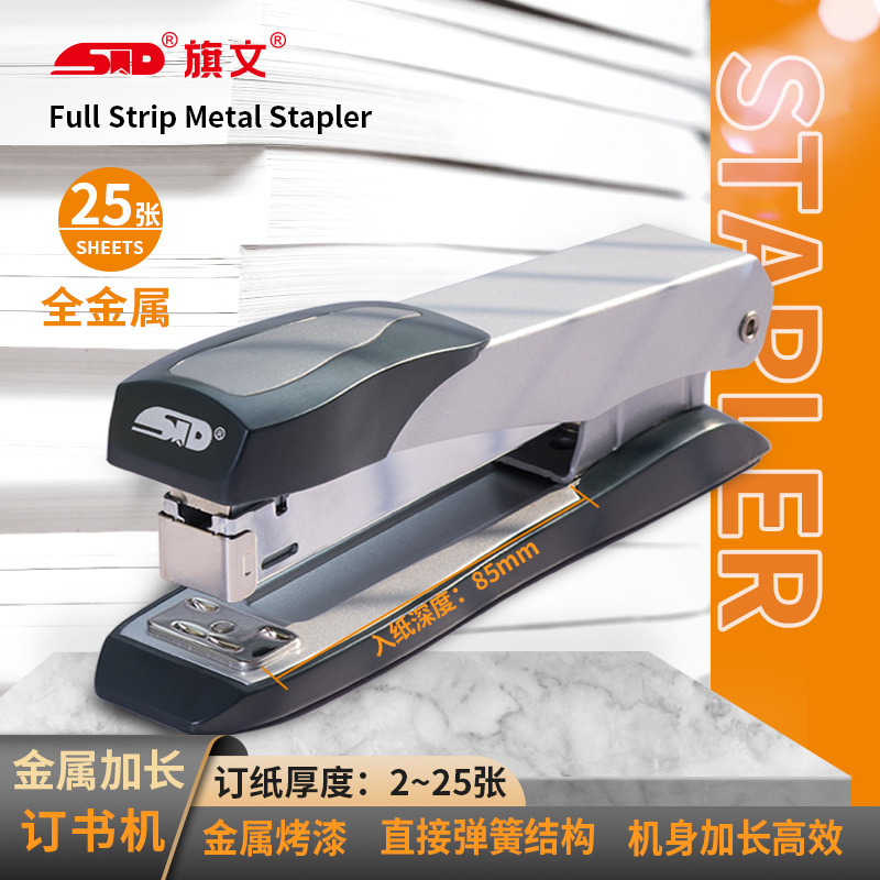 Cosmetic metal stapler.