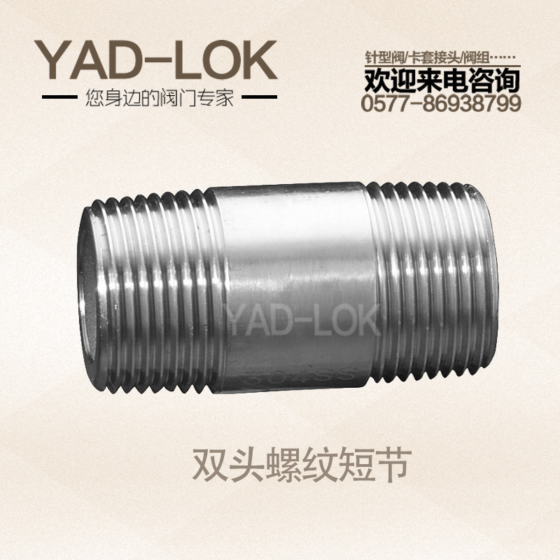 YADLOK YadLok Arden 스테인레스 스틸, 2 / 1 헤드 스레드 짧은 매듭, 선택한 모든 길이
