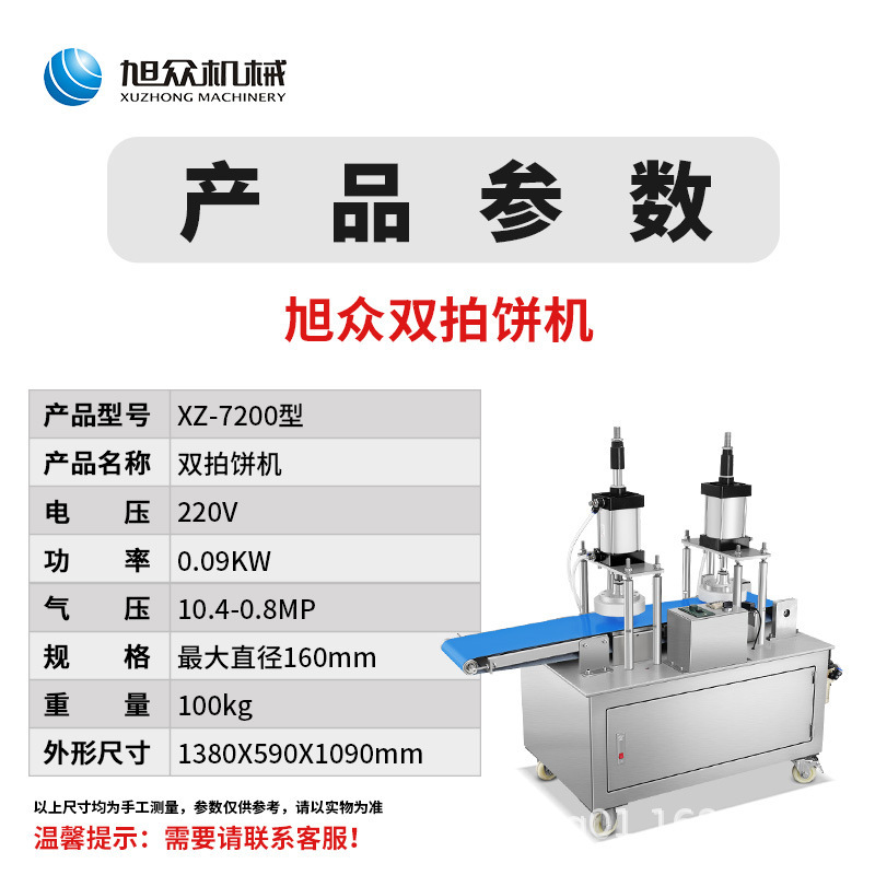 Một bản quảng cáo hai mặt, một bản sao mặt trăng với một mô hình hai tầng.