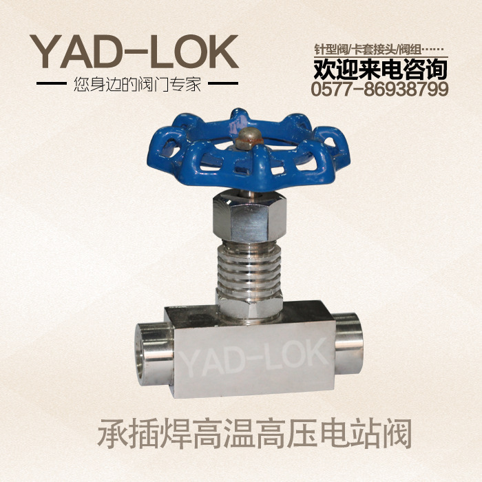 YADLOK YadLok stainless steel manual high-temperature high-pressure plug-in welding station valve J61W with bulk needle valves