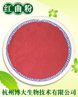 Chiết xuất bột đỏ tự nhiên lên men ở trạng thái rắn