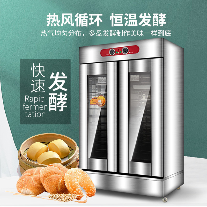 Một người làm bánh thương mại, bánh mì hoạt hình, pizza, máy tính lên men, thổi bay cái hộp đựng tóc.