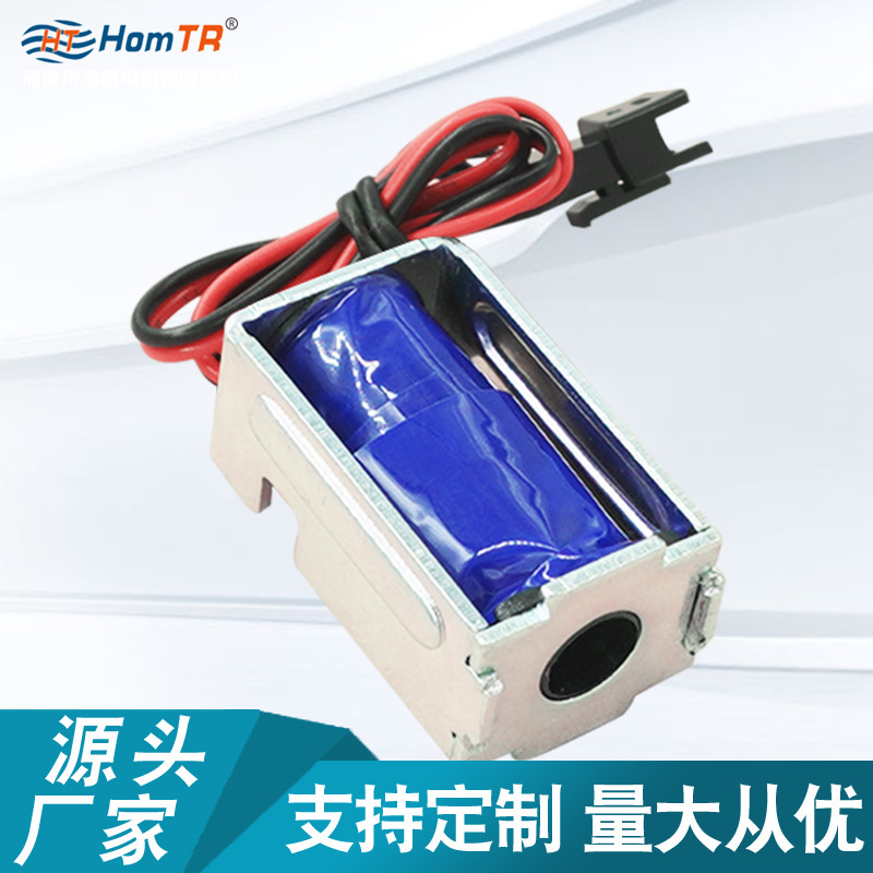 长方形电磁铁长行程大引力科技推拉式电磁铁自动化机械设备电磁铁