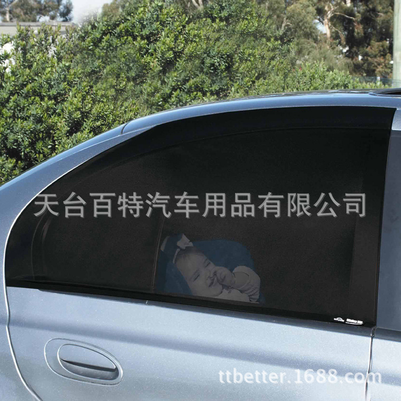 The back window of the car, the shaded window, the mosquito-proof side of the sun-shield, can rise to XL.