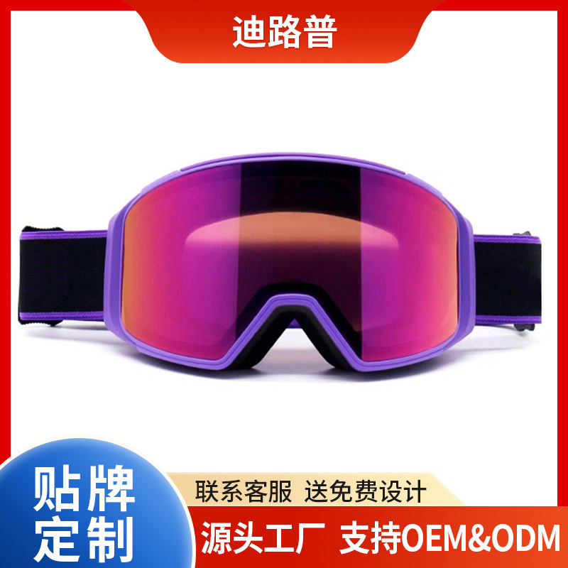 Customize field-based outdoor ski glasses, double-layered mist-proofing snowglasses for specialized outdoor skiing during the winter