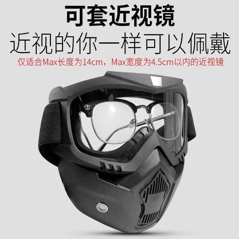 Motorcycle excavated wind mirrors, tactical Harley retrofitting goggles, remove wind-proof sand and dust masks.