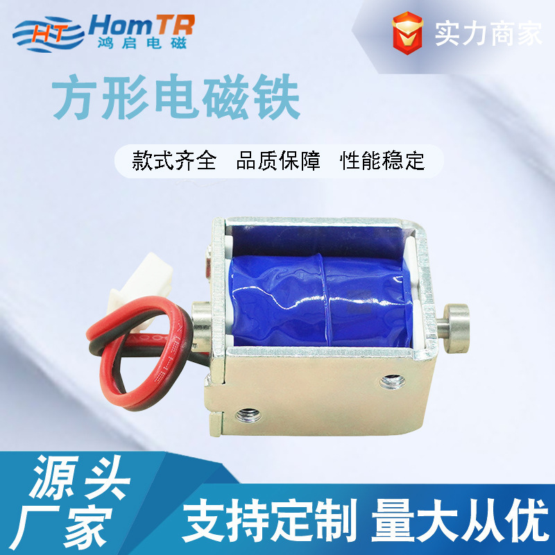 Mini-Framework Điện từ Pulp-Push Trực tiếp đến Electron Magnetic Express, Khóa từ hấp thụ cưỡng bức